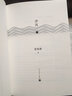 浮沉（第一部）崔曼莉 改编同名电视剧获第29届中国电视剧飞天奖 小说 实拍图