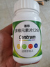 善存多维元素片(29) OTC100片补充30种维生素矿物质成人维生素Vc b族adVe钙铁锌叶酸 实拍图