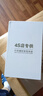 驶宇汽车行车记录仪2025新款全景360一体机雷达监控24小时防划车高清 四镜头（前+左+右+后）3寸屏+雷达+128G 实拍图