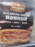 1号会员店酥皮鲜肉馅饼 500g（5片装）薄脆酥皮0反式脂肪酸快手半成品早餐 实拍图