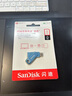 闪迪（SanDisk）1TB Type-C USB3.2 手机U盘DDC3蓝色 读速高达400MB/s 自动备份 手机电脑两用 双接口大容量优盘 实拍图