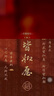 京觅福建软红心芭乐 番石榴 应季低糖净重4.5斤 单果150g  源头直发 实拍图