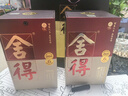 舍得沱牌 品味舍得荣获双鼎纪念版 浓香型白酒 52度 500mL 1瓶 单瓶装 实拍图