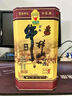 牛栏山百年陈酿三牛金罐 浓香型白酒 42度400ml*1瓶 单瓶装 实拍图