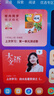 学而思旗舰学习机12.35英寸【国家补贴500元】支持deepseek精准学小学高中学习平板护眼学习机（8+256G） 实拍图