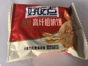 好吃点高纤粗粮饼800g整箱饼干独立包装 办公室休闲零食 早餐下午茶点 实拍图