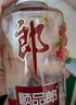 郎酒 顺品郎红顺 浓酱兼香型白酒 45度480ml*2瓶 纯粮光瓶 实拍图