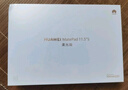 HUAWEI MatePad 11.5''S 柔光版 国家补贴15% 华为平板电脑高刷2.8K柔光屏学习8+256GB WIFI海岛蓝 实拍图