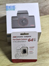 HIKVISION海康威视行车记录仪64G内存卡 车载配件高速存储CLASS10级以上 实拍图