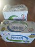 伊利全脂纯牛奶 250ml*18盒 礼盒装 每100ml含3.2g蛋白质 4月底产 实拍图