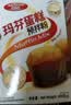 百钻玛芬蛋糕预拌粉家用电饭煲空气炸锅做纸杯蛋糕专用粉烘焙原料300g 原味巧克力各2盒 实拍图