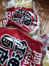 阿宽红油面皮方便速食泡面酸辣干拌面110g*4袋装 零食免煮非油炸凑单 实拍图
