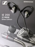 森海塞尔（Sennheiser）IE900/IE600/IE300旗舰级HIFI高保真超宽单动圈单元可拆卸MMCX挂耳式耳机 高保真发烧有线耳机耳塞 IE200东方银韵版+UA1PLUS 实拍图