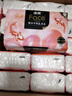 洁柔抽纸 油画锦鲤Face4层80抽*20包 婚庆用品 大规格M码 加厚面巾纸 实拍图