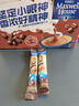 麦斯威尔（Maxwell House）特浓速溶咖啡粉13g*60条 三合一冲饮 奶咖 0反式脂肪酸 固体饮料 实拍图