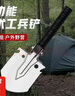 【锯木/挖土/防身】多功能户外小型便捷工兵铲 兵铲(1把装)【29cm】 1把铲子 实拍图