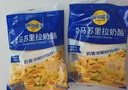 妙可蓝多 马苏里拉芝士碎450g*3 奶酪碎 三明治焗饭披萨烘焙原料 实拍图