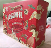 良品铺子坚果礼盒1558g/1478g 每日坚果零食大礼包端午节送礼团购混发 实拍图