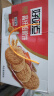 好吃点高纤粗粮饼800g整箱饼干独立包装 母亲节送礼佳品 办公室休闲零食 实拍图