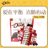 德芙（Dove）巧克力散装婚庆喜糖果儿童解馋充饥休闲食品送女友追剧零食小吃 丝滑牛奶巧克力袋装500g 实拍图