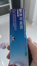 法斯通 酮洛芬凝胶1g:0.025g*50g骨骼肌肉损伤软组织扭伤挫伤消炎镇痛劳损引起的疼痛风湿骨关节炎治疗药 实拍图