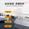 闪魔特斯拉屏幕钢化膜ModelY/3中控屏幕贴膜屏保配件导航膜高清防爆 Model 3/Y焕新版【焕新高清版中控+后屏膜】 实拍图