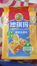 徐福记 减糖30%沙琪玛香酥鸡蛋味526g/袋 零食点心 约16枚  实拍图