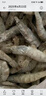 东上御品虾 青岛大虾基围虾鲜活青虾白虾海虾对虾冰虾冻虾生鲜 虾类 海鲜 3斤(净重)  气冻大虾【活虾速冻】 14-16cm【单只无冰衣】 实拍图