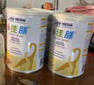 雀巢（Nestle）小佰太能（原小百肽）小佳膳蔼儿舒特殊配方全营养儿童婴幼儿奶粉 小佰太能（原小百肽）400g*1罐 实拍图