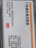 【原研药】诺和锐 门冬胰岛素注射液 3ml:300U(笔芯)/盒 实拍图