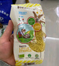 碧欧奇有机蔬菜粒粒面175g 婴幼儿辅食面条宝宝不添加盐6-12个月 实拍图