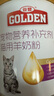 谷登经典羊奶粉200g/瓶 初生新生猫咪幼猫孕猫母猫老年猫全阶段康复 实拍图