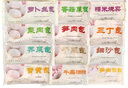 富春 萝卜丝包300g*2袋 早餐包子 速食面食 扬州特产 扬州包子菜包 实拍图