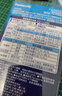 爱乐普（eneloop）充电电池7号七号4节高性能套装适用相机玩具仪器K-KJ55MCC04C含55快速充电器 实拍图