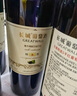 长城  特选级解百纳干红葡萄酒 750ml*6瓶 整箱装 实拍图