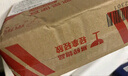 月光宝盒A10 学生专用mp3mp4mp5音乐播放器 英语听力复读机随身听 听歌背单词 词典翻译 可上网封闭系统 实拍图