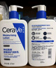 适乐肤（CeraVe）【张凌赫同款】保湿润肤C乳473ml双支装(修护乳液面霜护肤品礼物) 实拍图