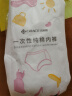 洁丽雅（Grace）一次性内裤女旅行纯棉孕产妇坐月子户外免洗内裤成人白5条装-xxL 实拍图
