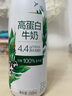 伊利金典4.4g高蛋白牛奶整箱 250ml*10瓶 礼盒装 实拍图