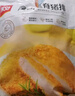 美好 厚切里脊猪排90g*10片 原切炸猪排 速冻菜肴速食方便菜半成品菜  实拍图