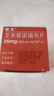【原研药】恒沐 艾米替诺福韦片 25mg*30片/盒 实拍图