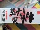 东阿阿胶桃花姬低糖款阿胶糕 210g 礼袋装低糖轻负担送长辈母亲节礼物 实拍图