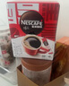 雀巢（Nestle）【代言人丁禹兮同款】醇品速溶每日黑咖啡超大杯0糖0脂*30条*4.2g 实拍图