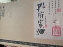 孔府家 典藏大陶 浓香型白酒 52度 500ml*6瓶 整箱装（经典大陶升级版） 实拍图