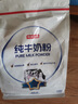 京东京造 纯牛奶粉1kg 高钙高蛋白 成人奶粉 中老年学生奶粉 实拍图
