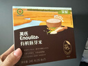 有机胚芽米245g*5盒装营养大米粥辅食粥儿童主食一岁以上独立包装 实拍图