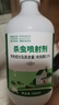 雷灭速臭虫药床上吸血虫专用药呋虫胺杀虫剂喷雾跳蚤室内宿舍床虱衣鱼虫 实拍图