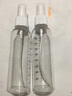 美肤语喷雾瓶分装瓶80ml*2个带刻度便携旅行空瓶酒精按压小喷壶MF8990 实拍图