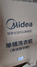 美的（Midea）4公斤半自动洗鞋机家用宿舍仿生手洗 360°全方位清洁尼龙软刷解放双手迷你洗鞋机MX-XXGW02PRO 实拍图