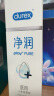杜蕾斯（durex）净润医用人体润滑剂润滑液油 房事私处用女性高潮60ml 实拍图